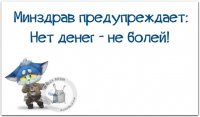 Новости » Криминал и ЧП: Диабетики Керчи остались без гарантированных лекарств