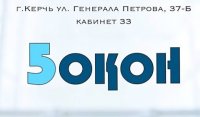 Бизнес новости: В Керчи откроется летний фото-лагерь для детей и подростков