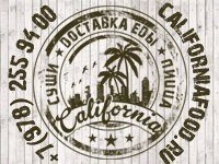 18 июня California дарит пиццу в подарок!