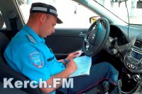 Новости » Общество: В Керчи сотрудники ГИБДД останавливают машины с тонировкой