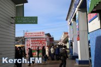 Новости » Общество: В Керчи назначили нового директора центрального рынка