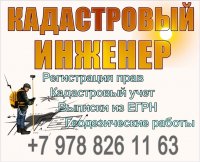 Бизнес новости: Оформление документов на недвижимость в соответствии с Российским законодательством