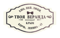 ИнЖирные дни Твоей Веранды