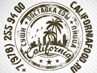 «California» -  доставка вкуснейшей пиццы и свежих роллов