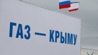 Новости » Общество: В Госсовете Крыма  программу газификации полуострова назвали провальной