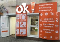 Бизнес новости: Открылся новый магазин мобильных телефонов