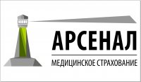 «АРСЕНАЛ МС» напоминает о возможности бесплатно пройти диспансеризацию!