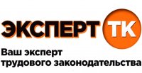 Эксперт ТК предлагает