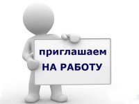 «Крымтелеком» приглашает на работу