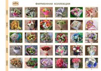Бизнес новости: Букеты и композиции на все случаи жизни!