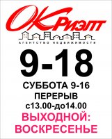 Бизнес новости: Самые актуальные предложения на рынке недвижимости