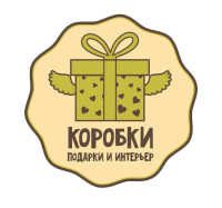 Бизнес новости: Мега -распродажа в бутике подарков «Коробки» скидки 30% - 50%!