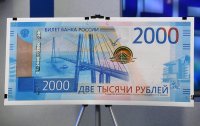 Новые монеты и банкноты России, Украины, мира  в магазине «Музей Денег»