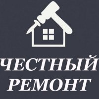 Агентство «Честный ремонт»