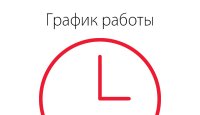 Новости » Общество: Отделения «Почты Крыма» не будут работать четыре дня в новогодние праздники