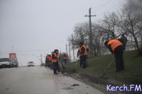 Новости » Общество: В Керчи осужденные убирают обочины дорог