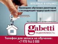 Бизнес новости: В агентство недвижимости требуется специалист по продажам