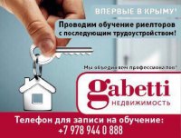 Бизнес новости: В агентство недвижимости требуется специалист по продажам