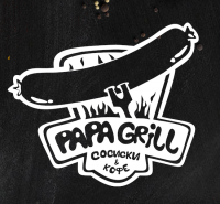 «PAPA GRILL» — теперь и в нашем городе!