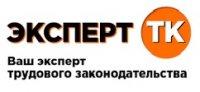 Бизнес новости: Специальная оценка условий труда, Обучение, Документация