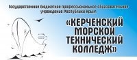 Керченский морской технический колледж