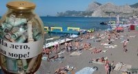 Новости » Общество: В Крыму перенесли введение курортного сбора на год