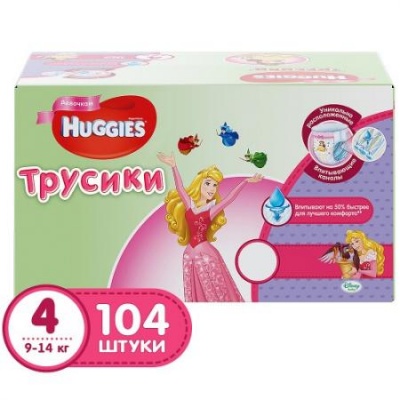 Акция на трусики-подгузники Huggies в интернет-магазине «ПамперсON»