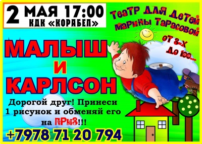 Спокойствие! Только спокойствие!