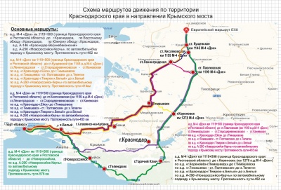 Новости » Общество: Как подъехать к Крымскому мосту со стороны Краснодарского края (схема)