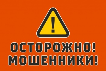 Новости » Общество: Госкомрегистр Крыма предупреждает о новой схеме мошенничества