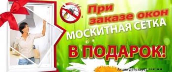 Шикарные цены и высокое качество окон и дверей!