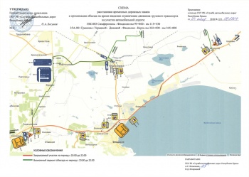 Новости » Общество: С 1 августа транспорт пустят в объезд Феодосии