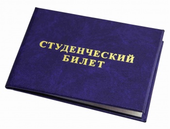 Новости » Общество: Получающим пенсии студентам Керчи необходимо обратиться в Пенфонд