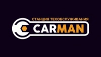 СТО «CARMAN» приглашает