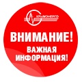 Новости » Общество: Крымэнерго опубликовал список керчан, кому будет бесплатно заменен счетчик