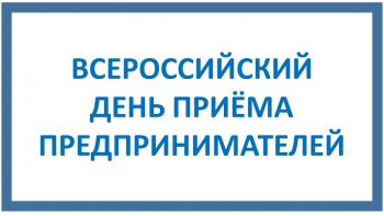 Новости » Общество: Завтра прокуратура Керчи приглашает предпринимателей  на прием