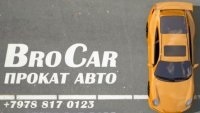 «BroCar24» - прокат авто в Керчи