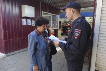 Новости » Общество: Керченские полицейские проводят акцию «Стоп – мошенник!»