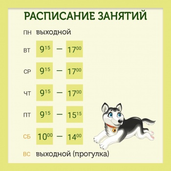 Занятия с вашим особенным ребёнком (ЗПРР, аутизм, СД, ДЦП, ММД и др.)