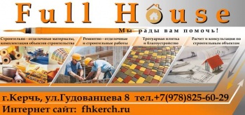 Венецианская  штукатурка и декоративные покрытия в магазине  Full House