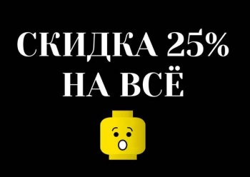 Бизнес новости: Чёрная пятница в строймаркете