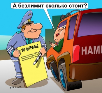 Новости » Общество: Крымчанам выписали штрафов на 120 миллионов рублей за нарушение ПДД