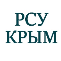 «РСУ-Крым» желает вам в новом 2019 году стать еще на шаг ближе к своей мечте