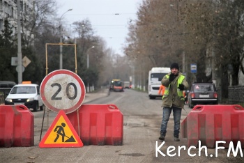 Новости » Общество: В Керчи перекрыли частично улицу Горького