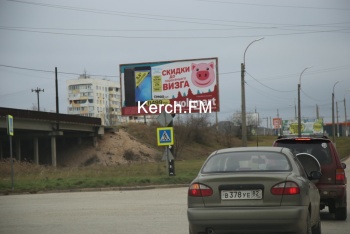 Новости » Общество: В Керчи потратят почти 500 тысяч руб на замену дорожных знаков