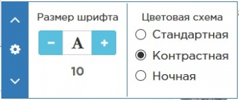 Блог редакции: Керчь.ФМ подстраивается под просьбы читателей