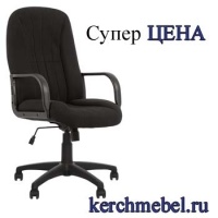 Бизнес новости: Супер цена в kerchmebel.ru