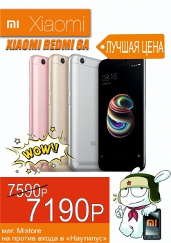 Телефоны Xiaomi по самым низким ценам в г. Керчи!