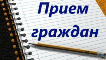 Новости » Общество: Сегодня проводит прием заместитель Керченского межрайонного природоохранного прокурора