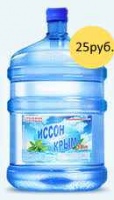 Бизнес новости: Природная вода 19л. = 25 руб.